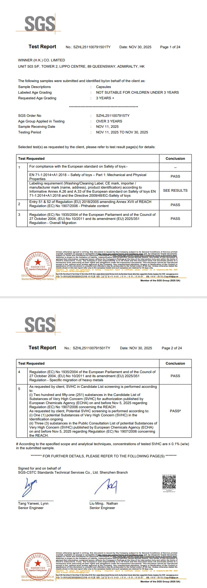 Plastic Capsule test report